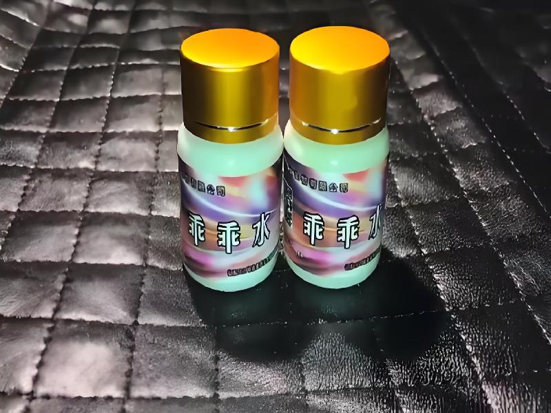 女士专用红蜘蛛3749-Dfe型号